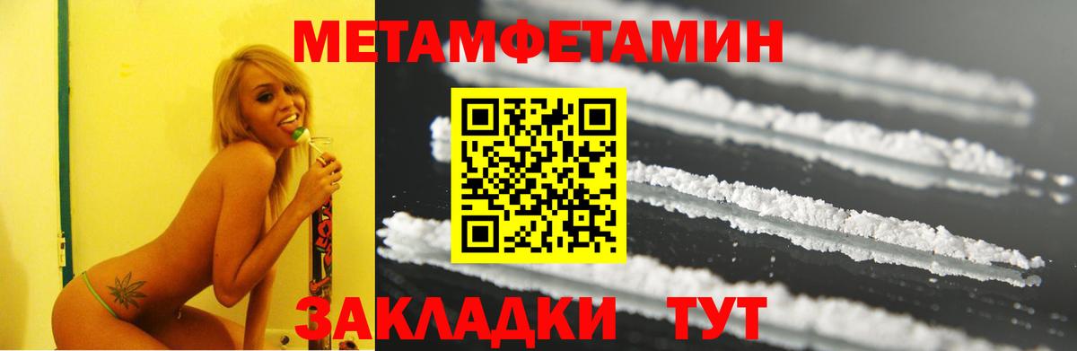 АМФЕТАМИН  Амфетамин VHQ  Вход с VPN  Среднеуральск 