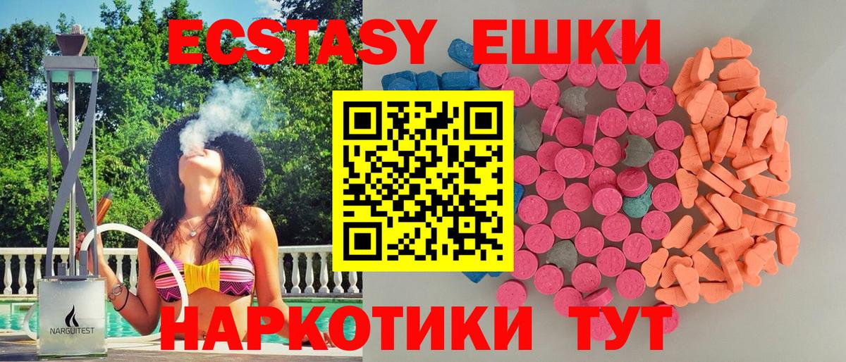 Среднеуральск  Экстази Punisher  Вход с VPN 