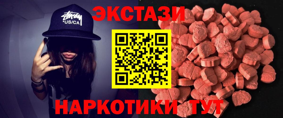 ЭКСТАЗИ mix Среднеуральск