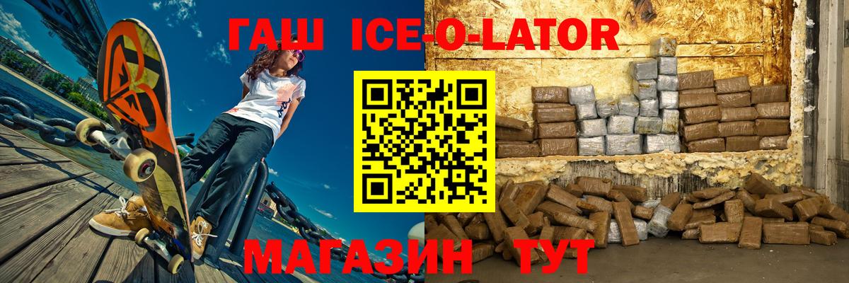 где купить наркоту  Вход с VPN  Среднеуральск  ГАШИШ AMNESIA HAZE 