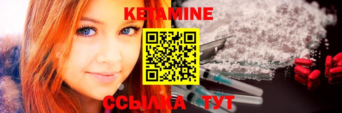 КЕТАМИН ketamine Среднеуральск