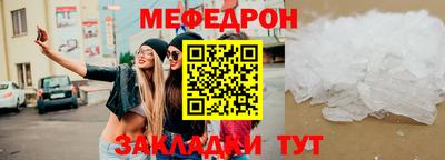 альфа пвп VHQ Можга