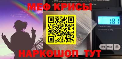 jwh Моздок