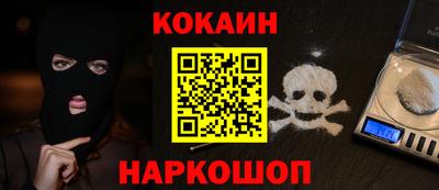 jwh Можайск