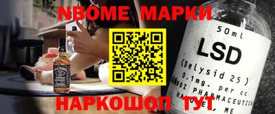 альфа пвп VHQ Можга