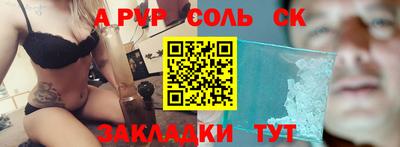 альфа пвп VHQ Можга