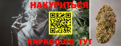 мефедрон VHQ Нальчик