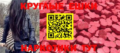 альфа пвп VHQ Можга