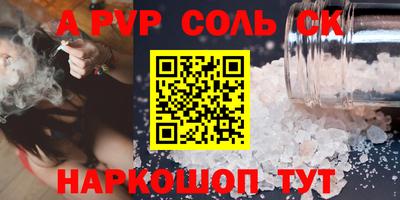 альфа пвп VHQ Можга