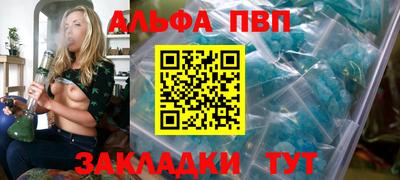 меф Нарткала