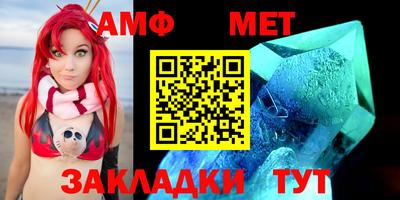 альфа пвп VHQ Можга