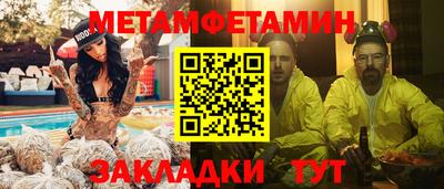 jwh Можайск