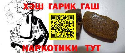 меф VHQ Наро-Фоминск