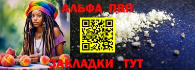 jwh Можайск