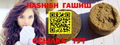 альфа пвп VHQ Можга