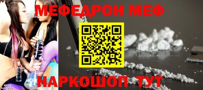 альфа пвп VHQ Можга