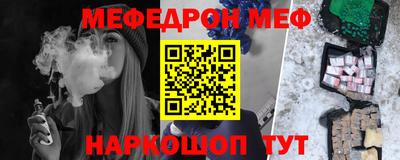 альфа пвп VHQ Можга