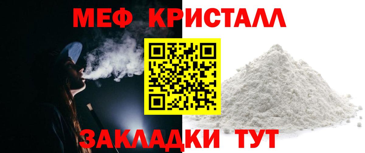 Среднеуральск  Мефедрон mephedrone  Вход с VPN  МЕФ  МЕФ VHQ 