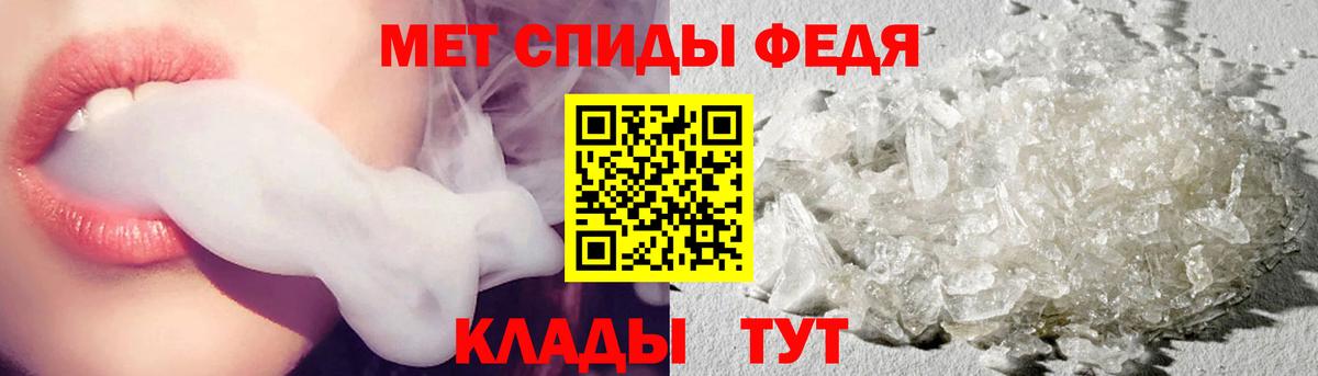 Первитин Methamphetamine  Первитин Methamphetamine  Среднеуральск  Вход с VPN 