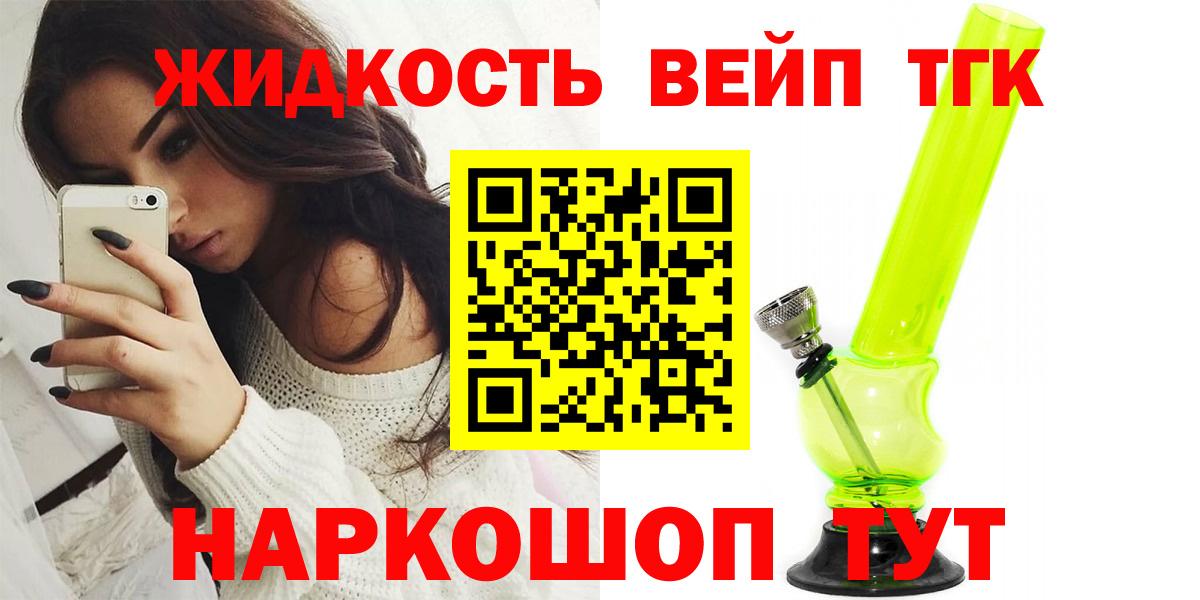 Дистиллят ТГК концентрат  Вход с VPN  Среднеуральск 